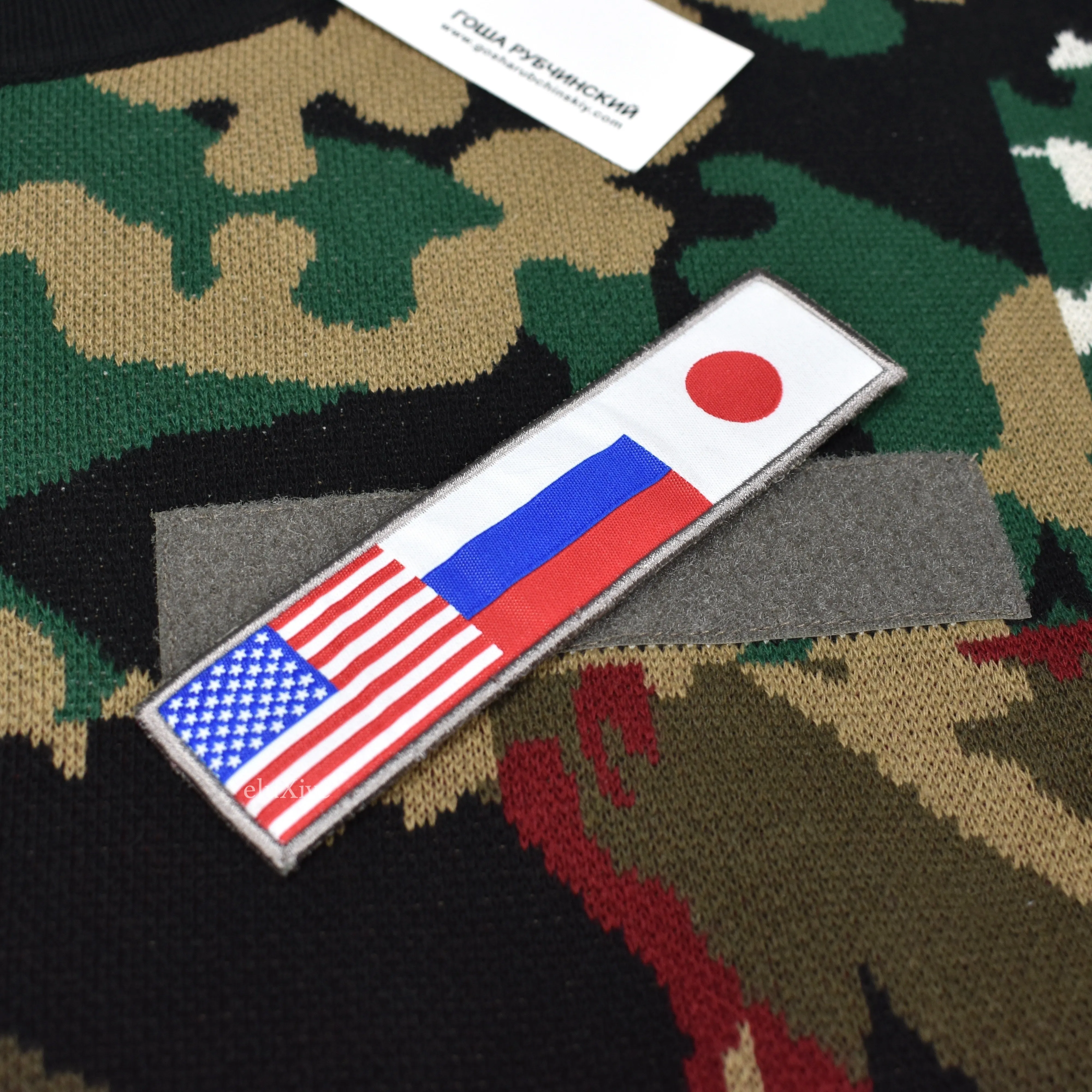 Gosha Rubchinskiy - Jacquard Knit Camo Flag Sweater