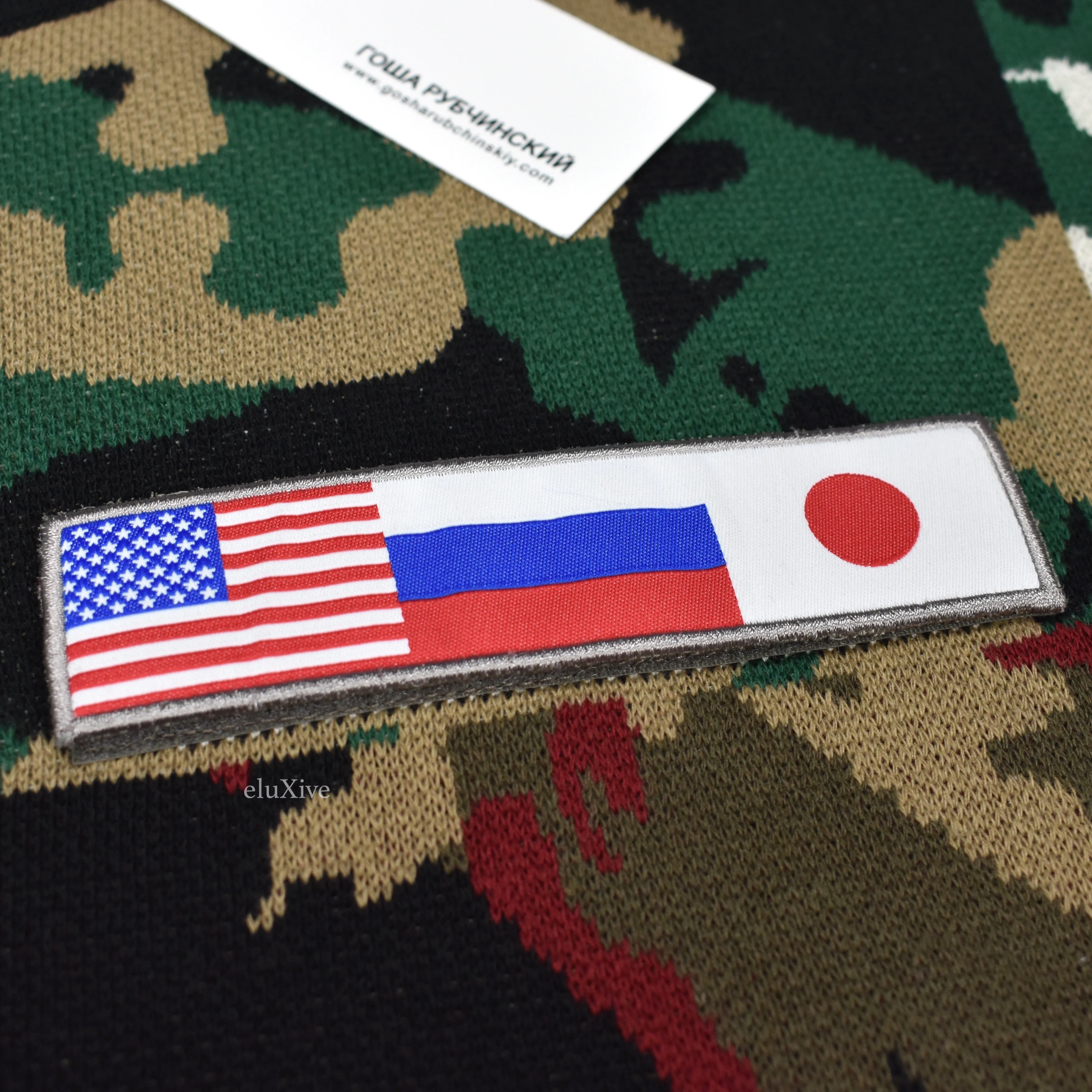 Gosha Rubchinskiy - Jacquard Knit Camo Flag Sweater