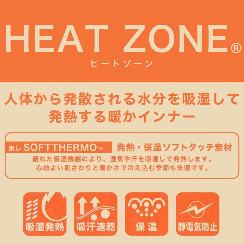 [st]【３枚セット】メンズ 申又 ロングボクサーパンツ 紳士 さるまた インナーボトム ひざ上 発熱 3枚セット M～LL (男 レギンス 猿股 スパッツ 紳士 男性 防寒 肌着 下着 ボトムス 保温 まとめ買い 吸湿発熱 静電気防止 吸汗速乾 M L LL) (紳士肌着) (在庫限り)